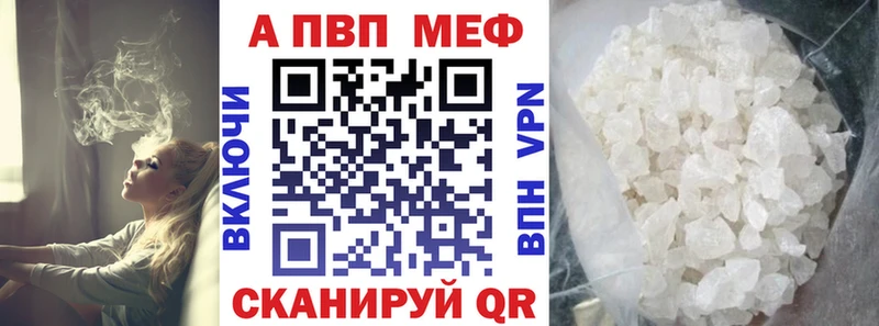 Alpha PVP СК  Касимов 