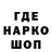 КЕТАМИН VHQ Tadeusz Gwozdz