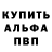 A-PVP кристаллы ilari vaisanen