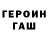 КЕТАМИН VHQ Galib Akberli