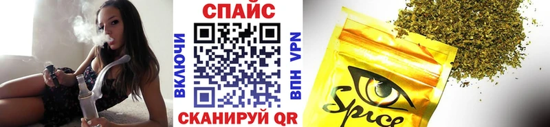 закладки  Касимов  Бутират буратино 