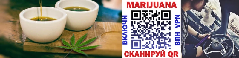 Печенье с ТГК марихуана  купить наркоту  Касимов 