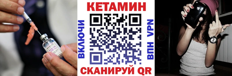 Кетамин VHQ  закладки  Касимов 