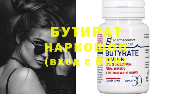 сатива Верхний Тагил