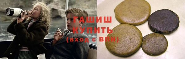 ГАЛЛЮЦИНОГЕННЫЕ ГРИБЫ Верхнеуральск