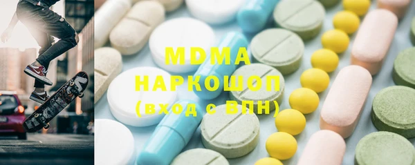хмурый Верея