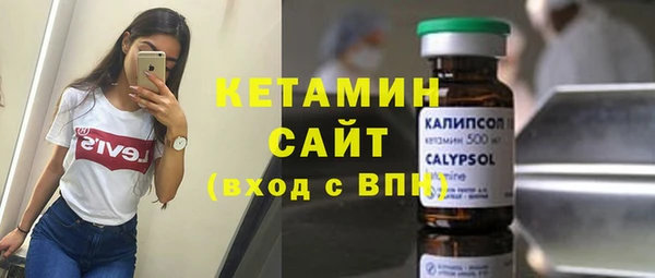 ГАЛЛЮЦИНОГЕННЫЕ ГРИБЫ Верхнеуральск