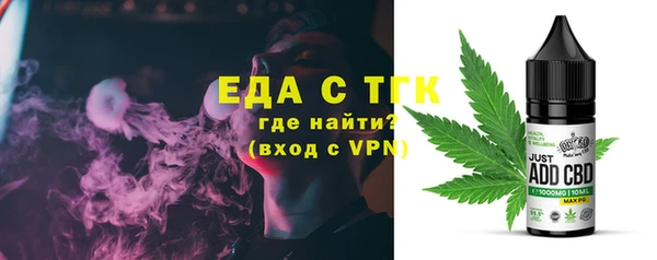 хмурый Верея