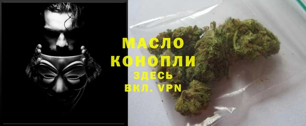 ГАЛЛЮЦИНОГЕННЫЕ ГРИБЫ Верхнеуральск