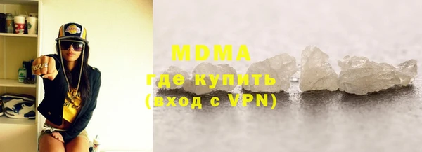 ГАЛЛЮЦИНОГЕННЫЕ ГРИБЫ Верхнеуральск
