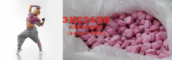 ГАЛЛЮЦИНОГЕННЫЕ ГРИБЫ Верхнеуральск