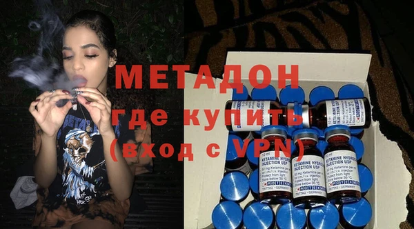 синтетический гашиш Няндома