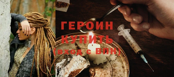 сатива Верхний Тагил
