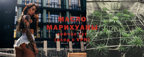 ГАЛЛЮЦИНОГЕННЫЕ ГРИБЫ Верхнеуральск