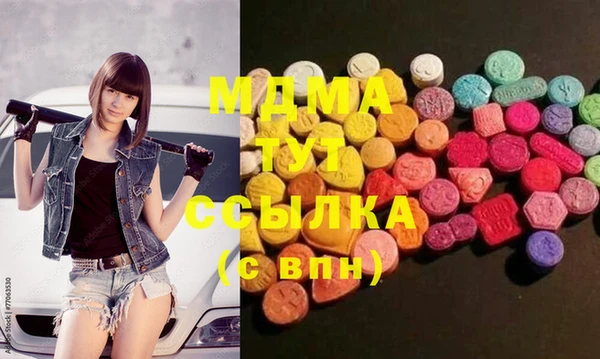 сатива Верхний Тагил