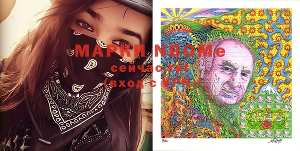 ГАЛЛЮЦИНОГЕННЫЕ ГРИБЫ Верхнеуральск