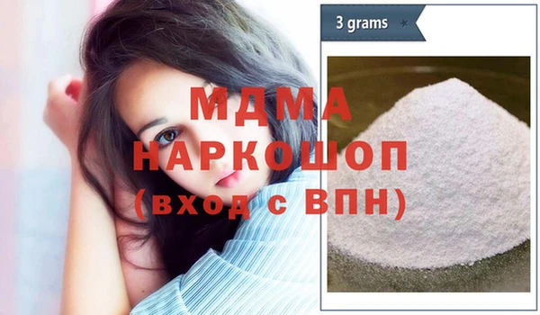 сатива Верхний Тагил