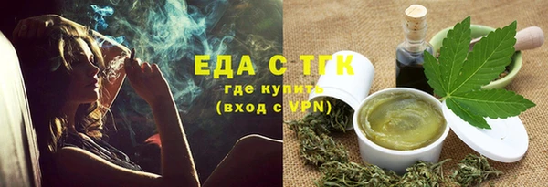 ГАЛЛЮЦИНОГЕННЫЕ ГРИБЫ Верхнеуральск