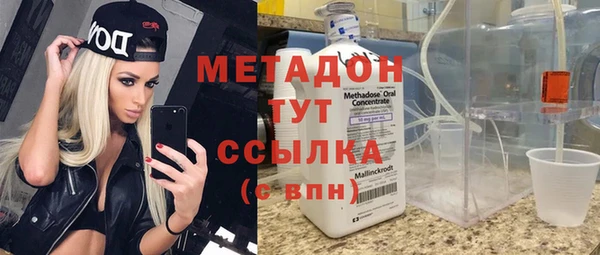 сатива Верхний Тагил