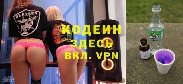 ГАЛЛЮЦИНОГЕННЫЕ ГРИБЫ Верхнеуральск