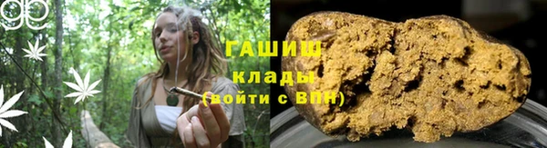 ГАЛЛЮЦИНОГЕННЫЕ ГРИБЫ Верхнеуральск
