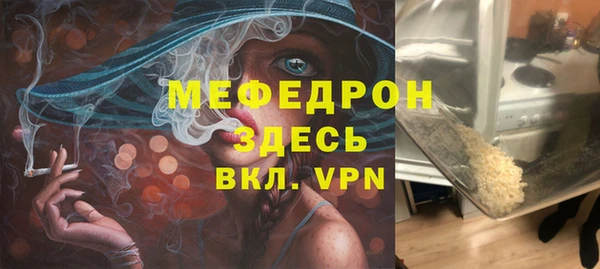 хмурый Верея