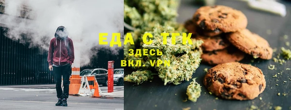 дистиллят марихуана Нязепетровск