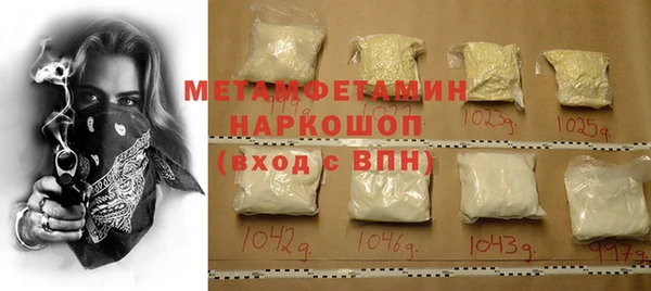 ГАЛЛЮЦИНОГЕННЫЕ ГРИБЫ Верхнеуральск