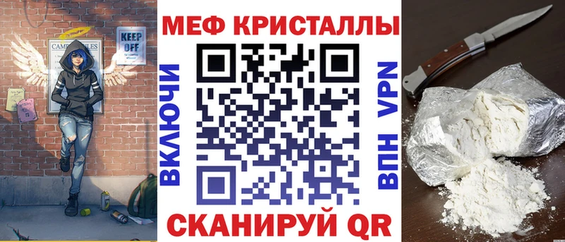 цена   Касимов  МЕФ mephedrone 