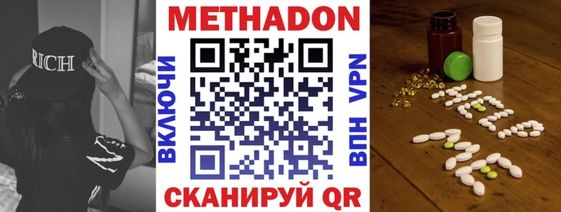 наркота  Касимов  МЕТАДОН белоснежный 