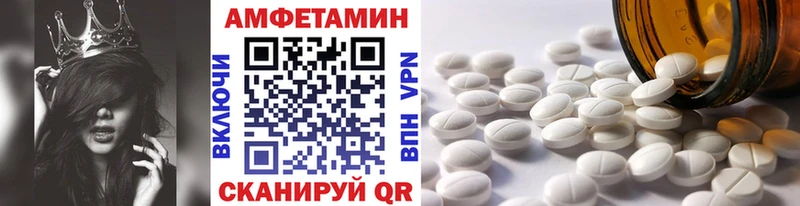 Метамфетамин Декстрометамфетамин 99.9%  OMG сайт  Касимов  как найти закладки 