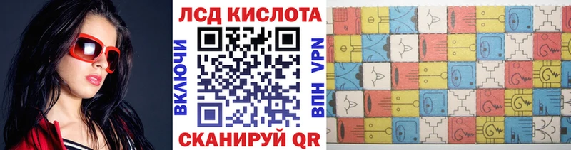 Марки 25I-NBOMe 1,8мг  МЕГА маркетплейс  Касимов  магазин продажи наркотиков 